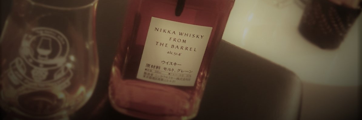 Nikka from the Barrel